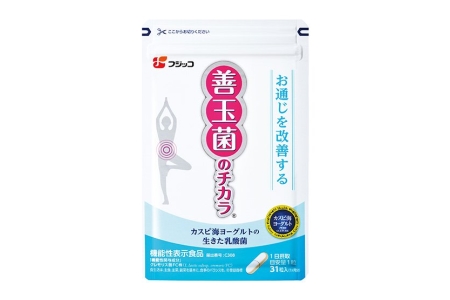 善玉菌のチカラ