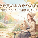 公園のベンチに座り、タンポポの綿毛をそっと風に飛ばしている女性