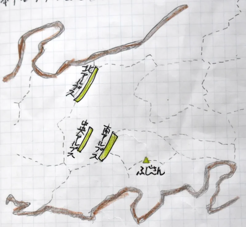 北・中央・南、三つのアルプス