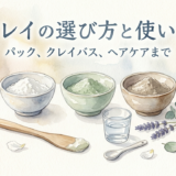 さまざまな種類のクレイ