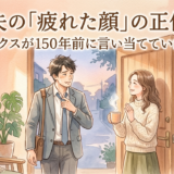 疲れた様子で帰宅した男性を、玄関で温かく迎える女性