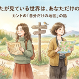 交差点で地図を持った二人の女性